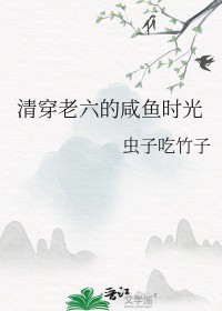 一不小心考取了鬼界公务员