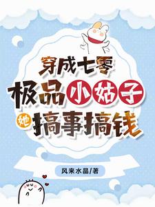 食人山庄