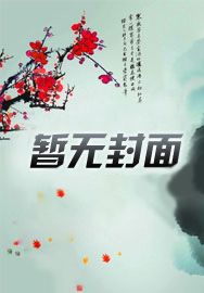 民国之燕燕