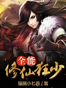 逐鹿乱世，我靠医术喂饱全家