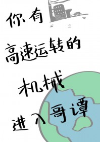 战火燎原：吞丹！灭天狼！