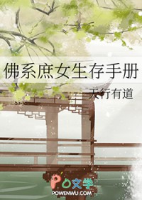 开局入赘将军府，我成了文圣