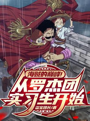重生之万能空间在手兵王请跟我走