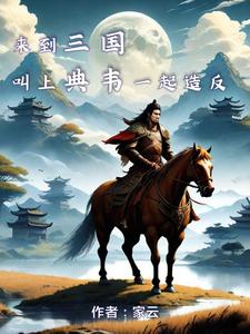 林峰的复仇与觉醒