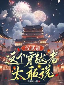 都市与修仙世界的双穿就是爽