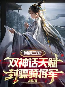 末日星晶：我有一个契约兽军团