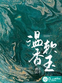 请杀死我的月光强制