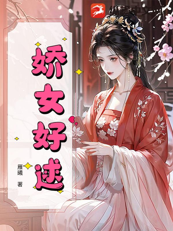 明日之后：别叫我地星神！