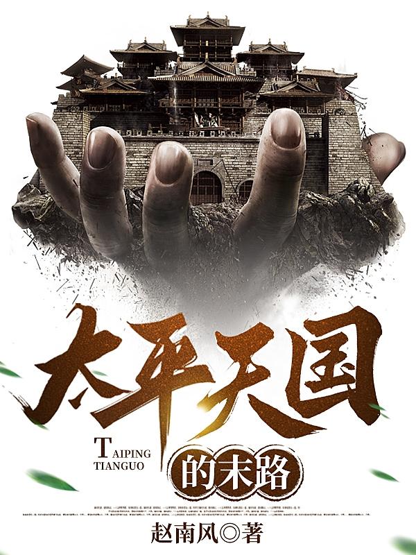 四合院：24岁，是处长