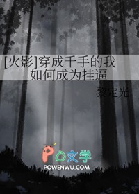 九狱吞天诀：从挖矿奴隶到万界共