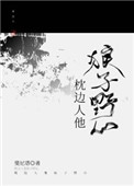 洪荒第一爆君