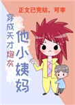 天策宝鉴
