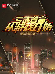 朕震惊了，败家子竟是妖孽国师！