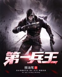 英生生把恶魔宠成小公举
