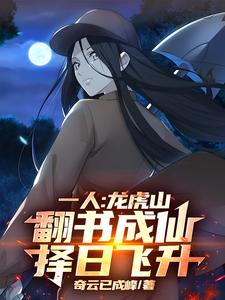 和离后前夫成了我外室