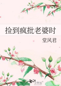 穿成兽世娇娇雌，顶级兽夫追着宠