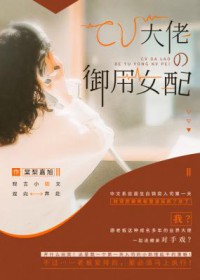 边军凶猛