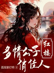 重生之极品人生