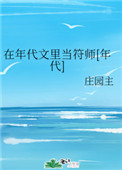 离天达圣