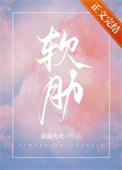 穿到修仙界后，被清冷师尊捡走了