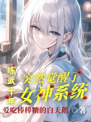 穿书后靠偷亲偏执反派续命
