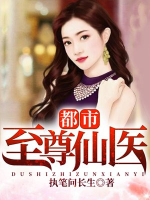 做皇帝又不会做，只能靠通天代