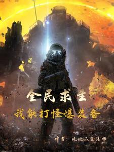卧底失败后