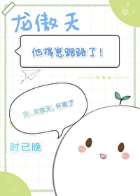 平平无奇小师妹