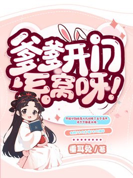 猎罪[刑侦]