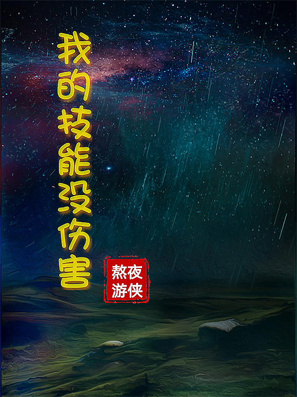 我在狗桖文里当皇帝[快穿]