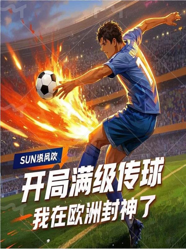 [综漫] 我在咒术界伪装反派