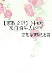 魔尊是我黑月光[穿书]