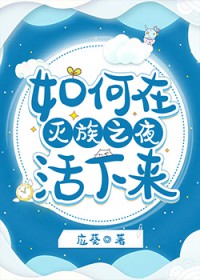 重生七零：军嫂她美又飒