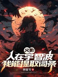 九零拆迁，我有一栋楼