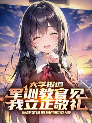 觉醒全球兽语，四个未婚夫追着宠