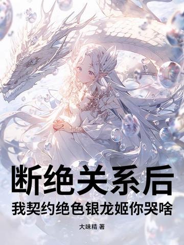 非人类饲养员