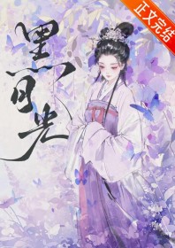 群边触礁